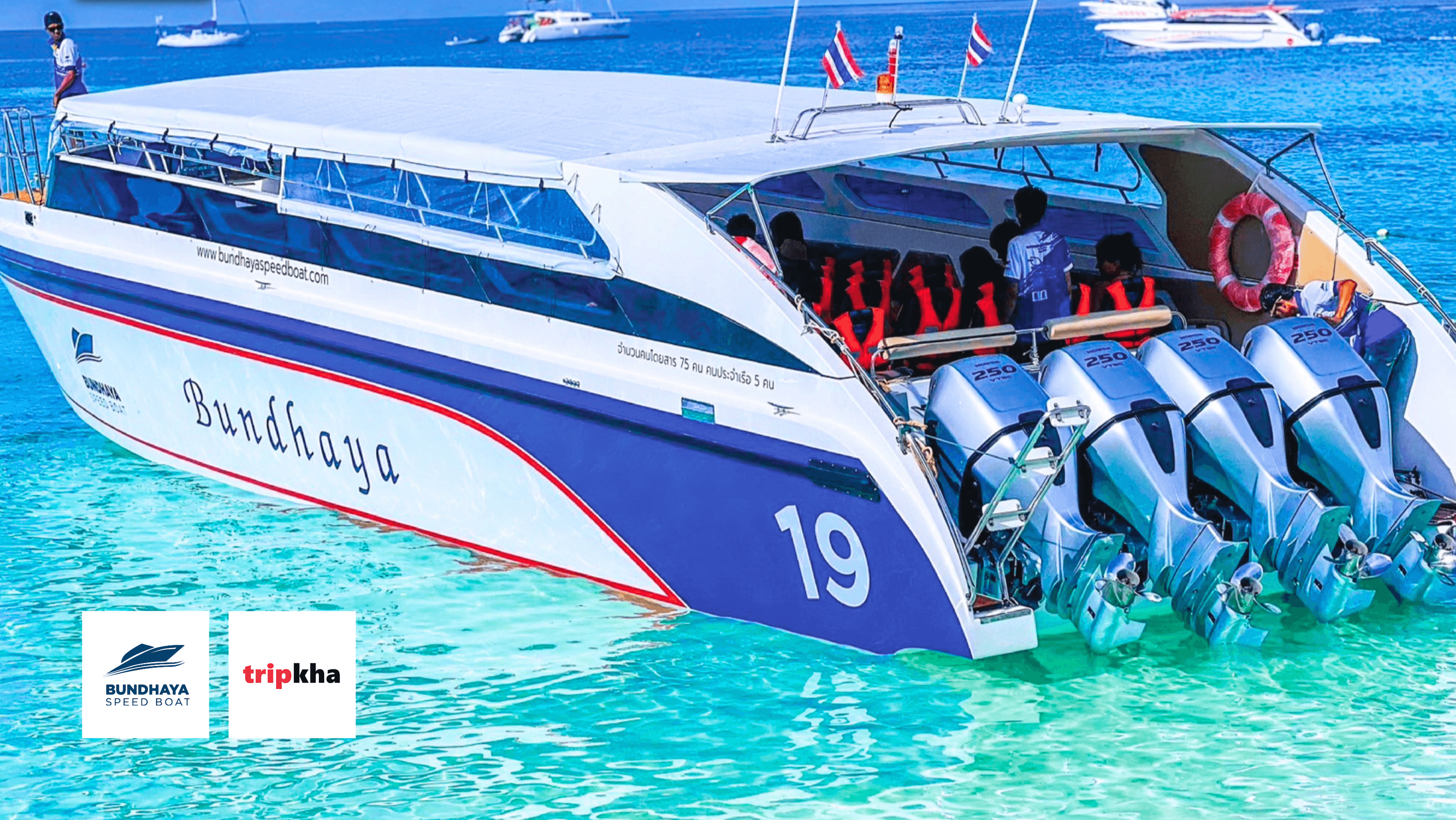 Van + Speed Boat