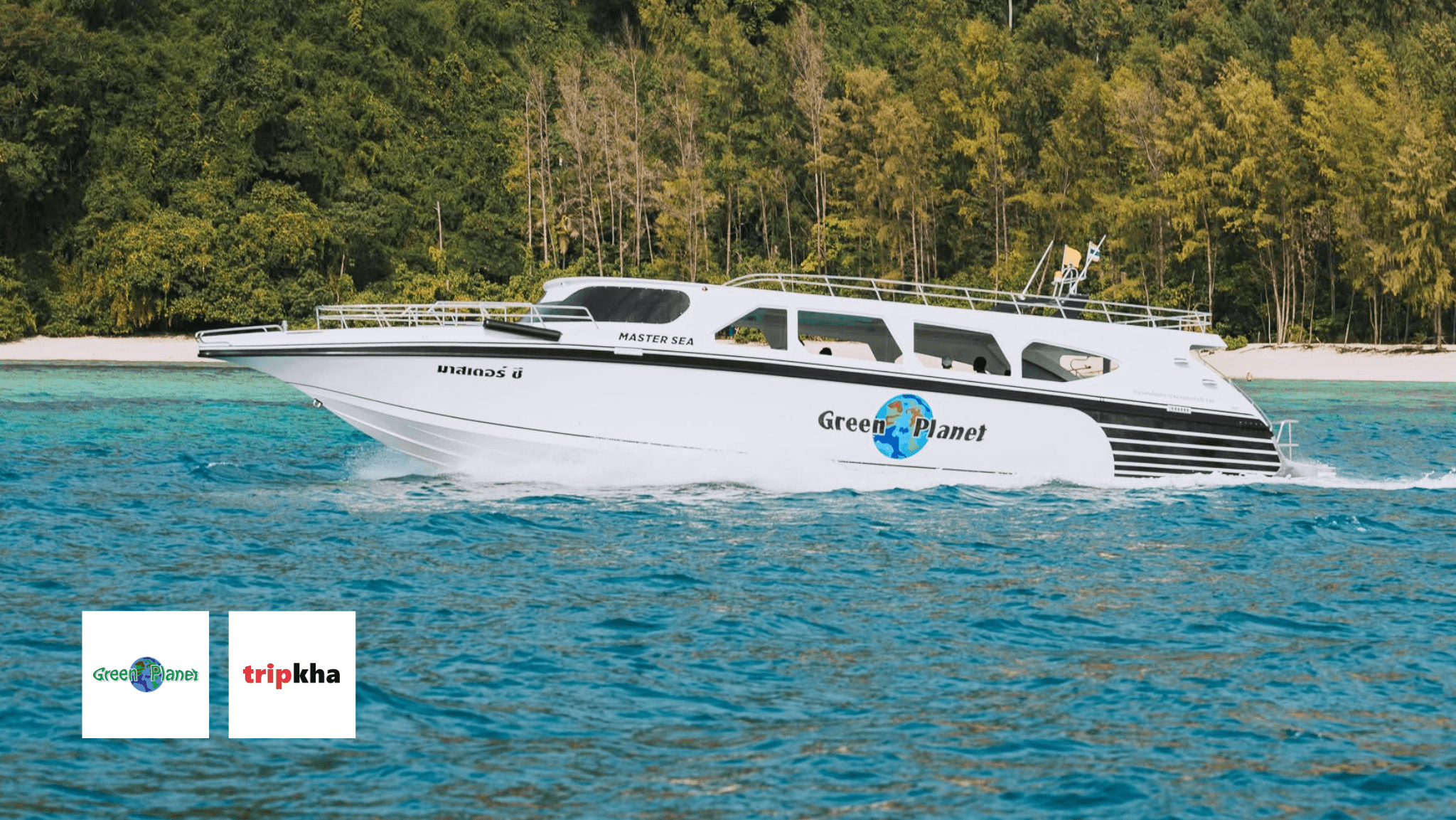 GREEN PLANET BOAT