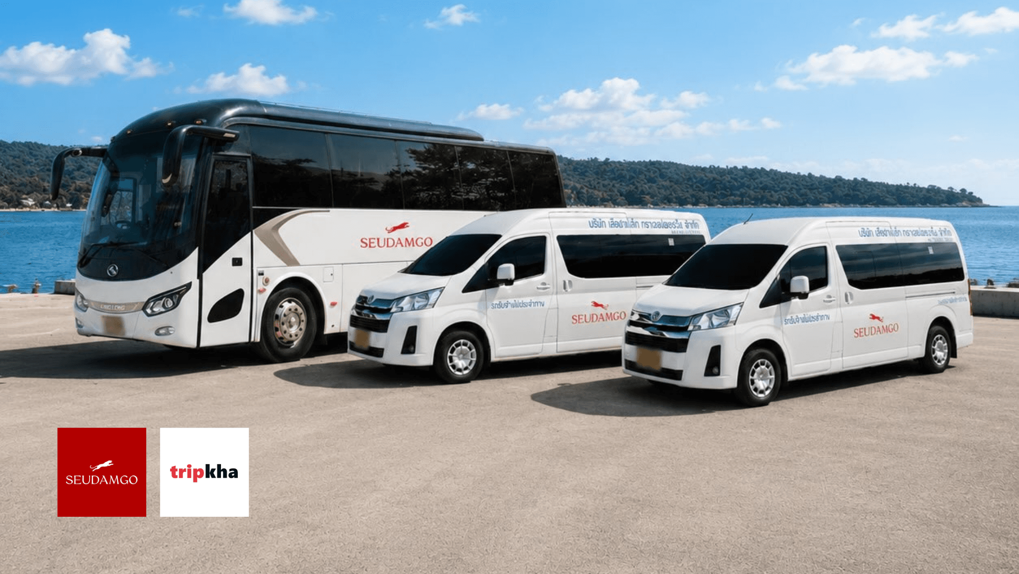 VAN/BUS + CATAMARAN + TAXI SEUDAMGO