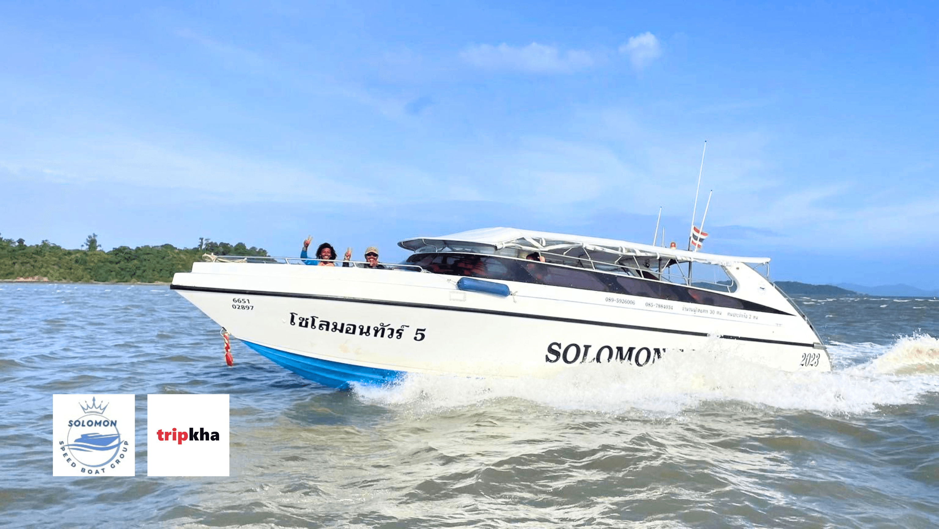SOLOMON SPEED BOAT
