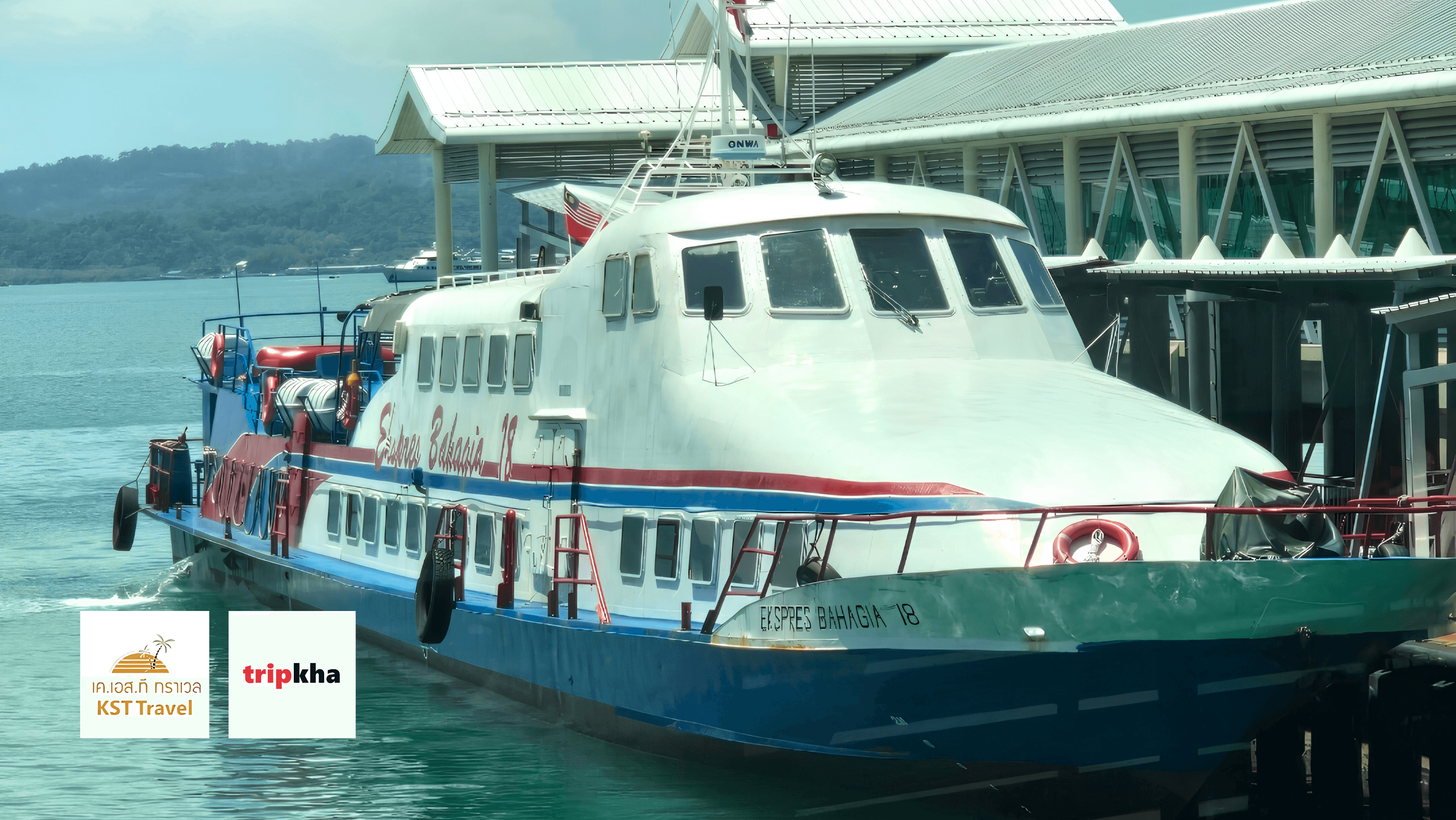 FERRY+VAN K.S.T [V19+V15]