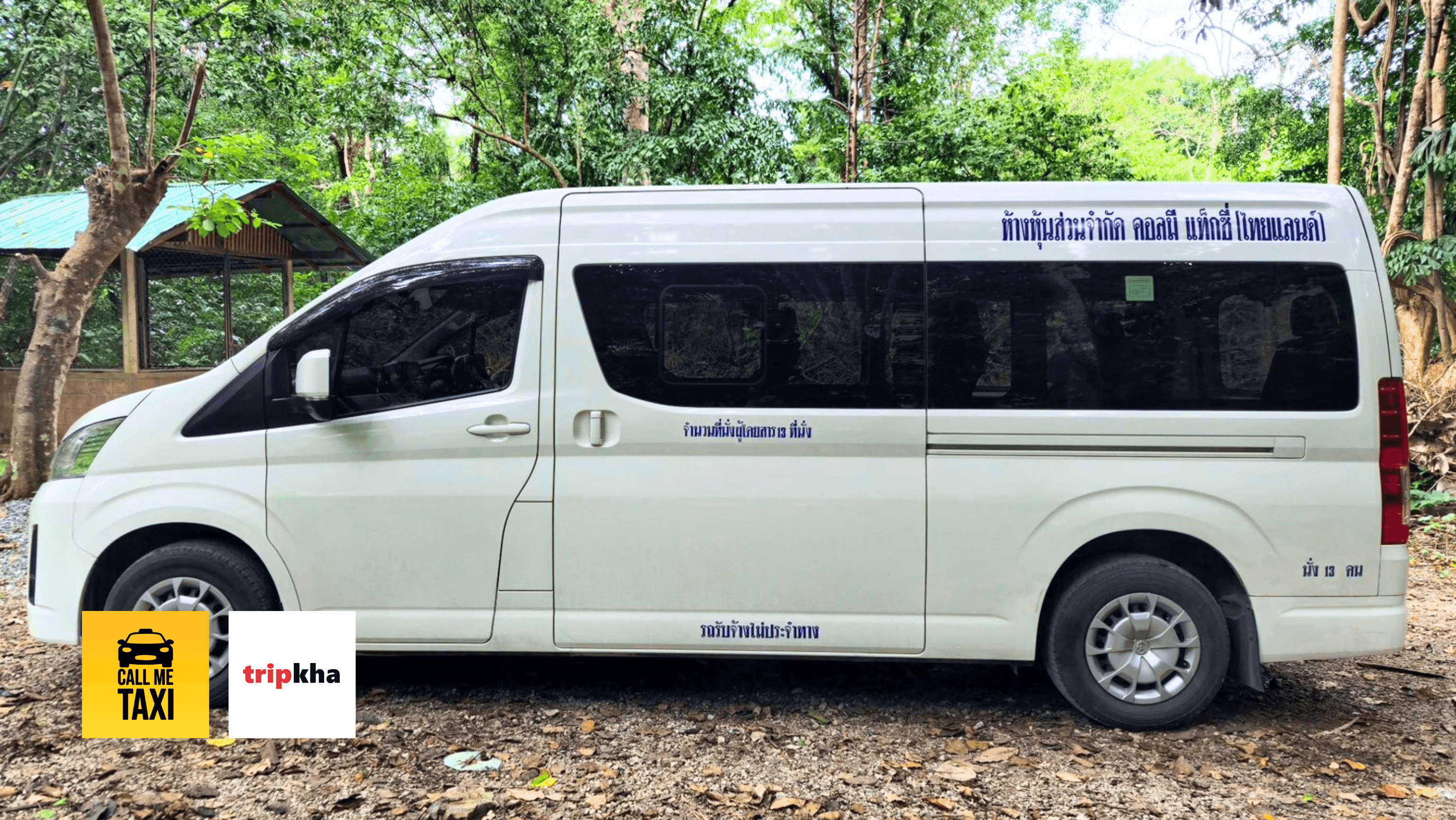 MINIVAN CALL ME TAXI 