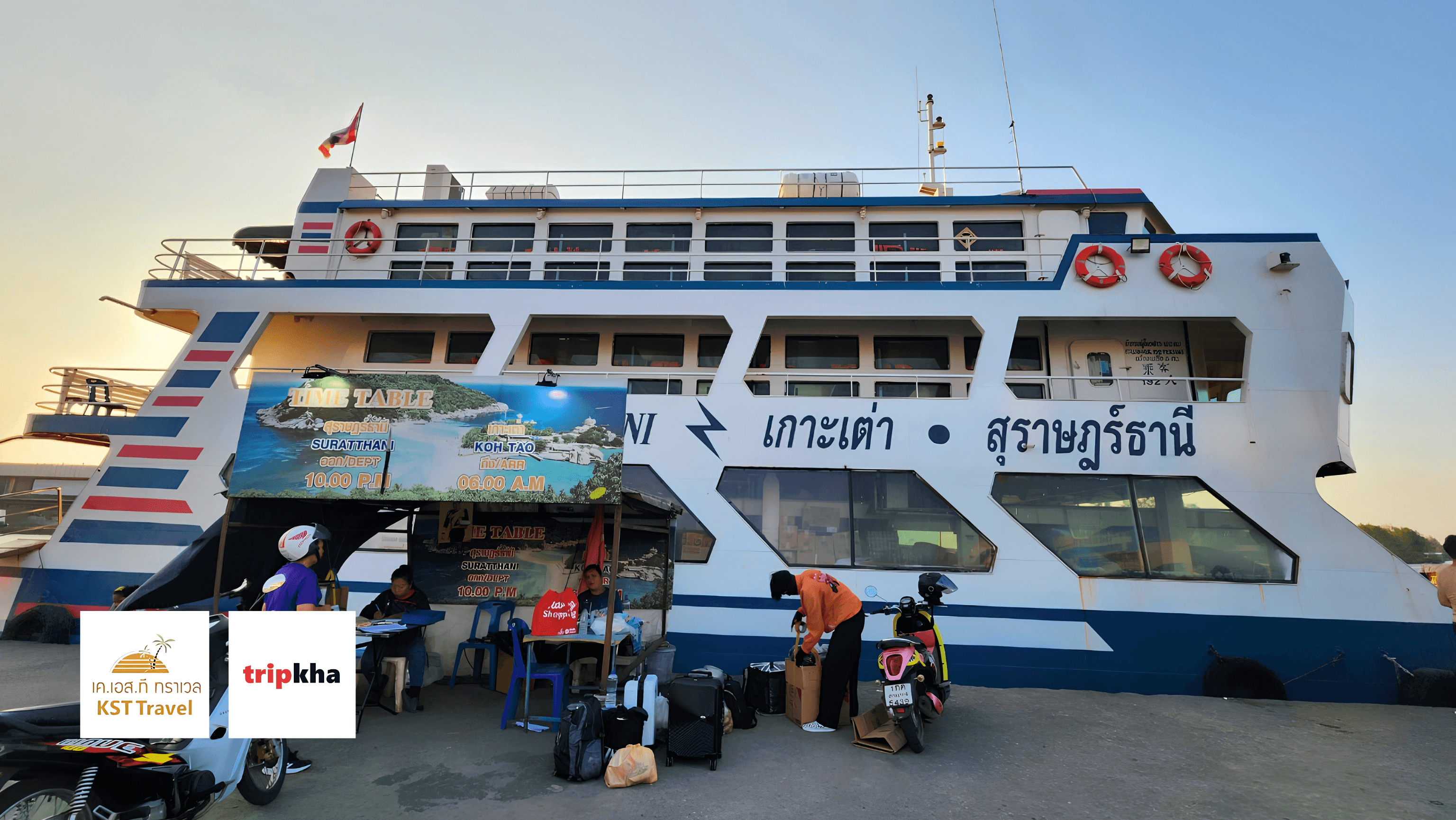 NIGHT BOAT+VAN+BUS K.S.T [V5+V13+V10]